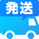 受注確定