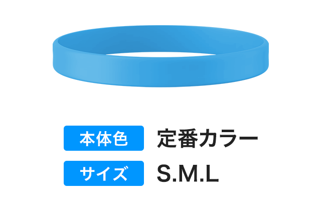 定番色・サイズ