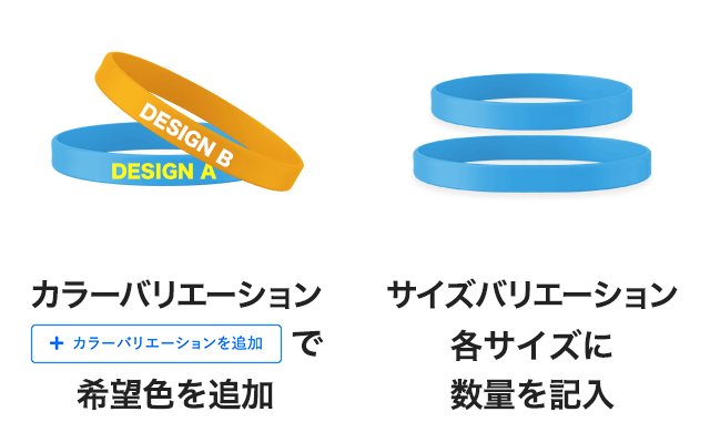 カラバリ·サイズ展開