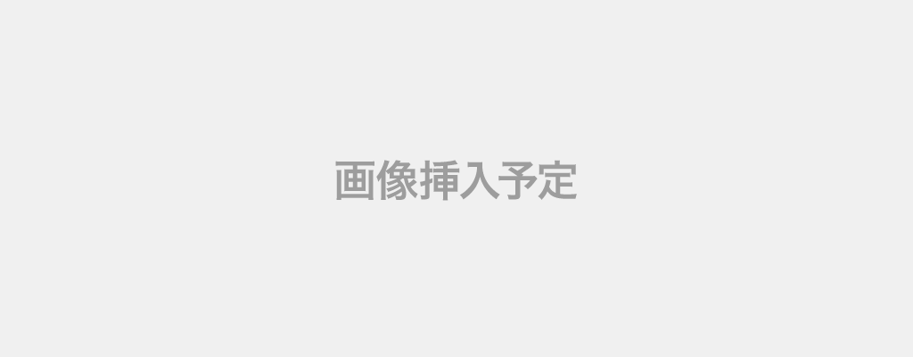 カラーバリエーションがある場合